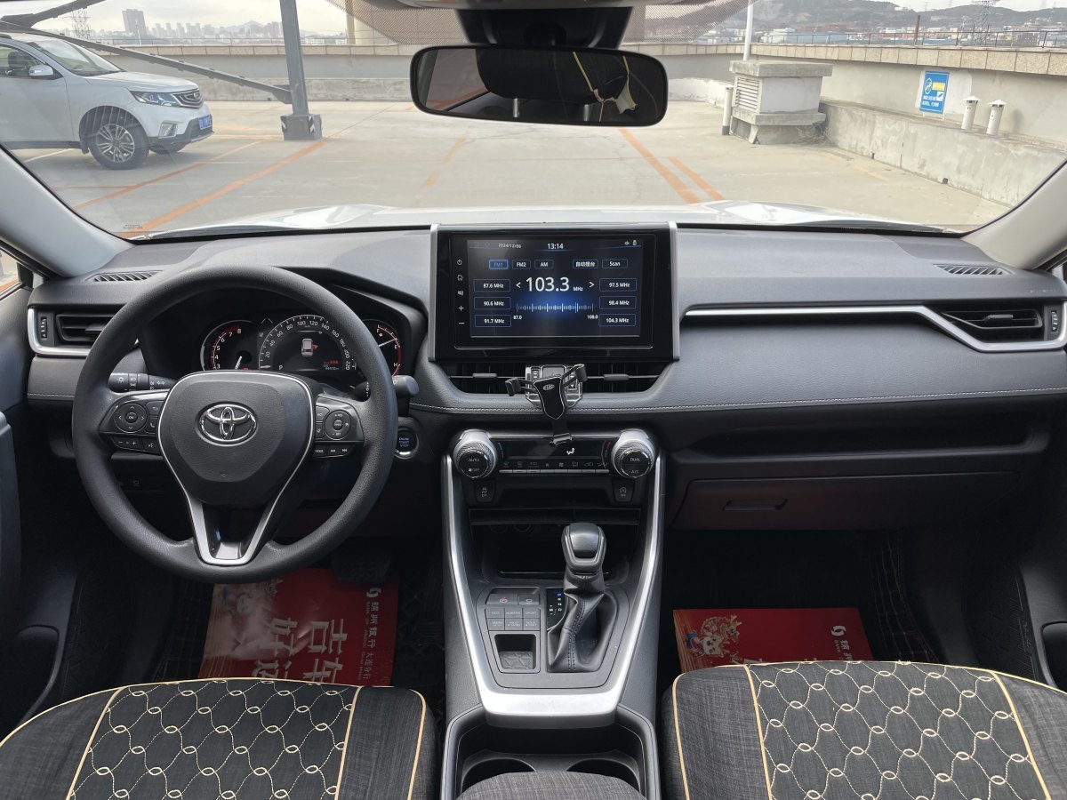 豐田 RAV4  2018款 榮放 2.0L CVT兩驅(qū)風(fēng)尚版圖片