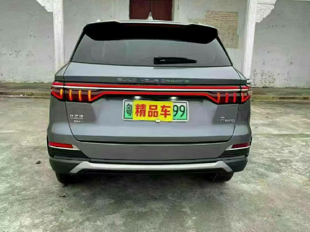 比亞迪 宋MAX新能源  2022款 DM-i 105KM 尊榮型圖片