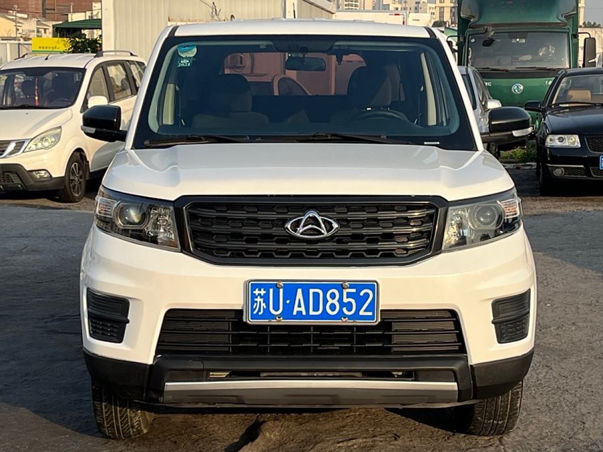 長(zhǎng)安歐尚 X70A  2018款 1.5L 手動(dòng)標(biāo)準(zhǔn)型圖片