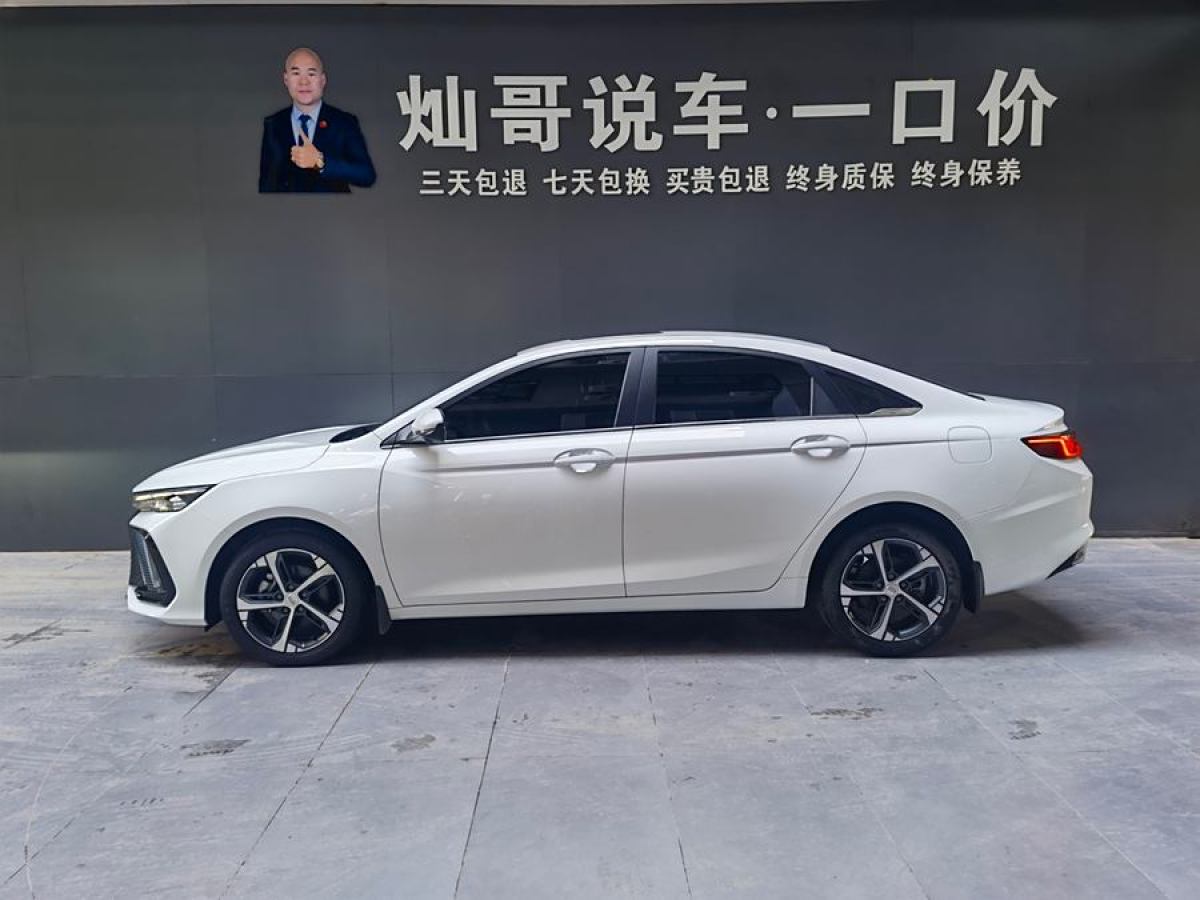 吉利 帝豪L  2022款 1.4T CVT至尊型圖片