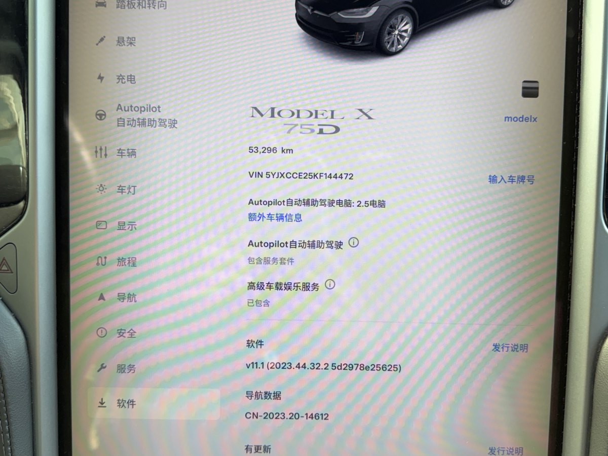 特斯拉 Model X  2016款 Model X 75D圖片