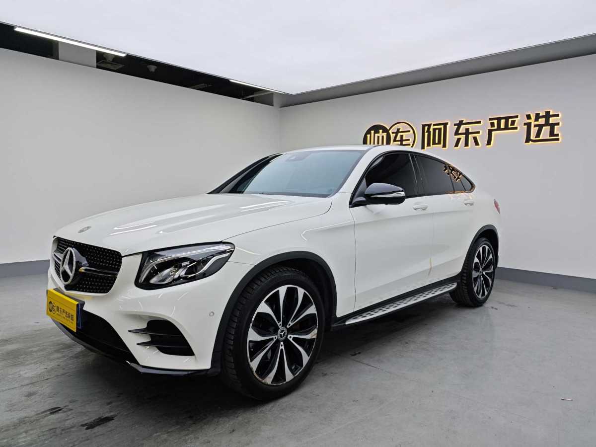 奔馳 奔馳GLC  2021款 GLC 260 4MATIC 轎跑SUV圖片