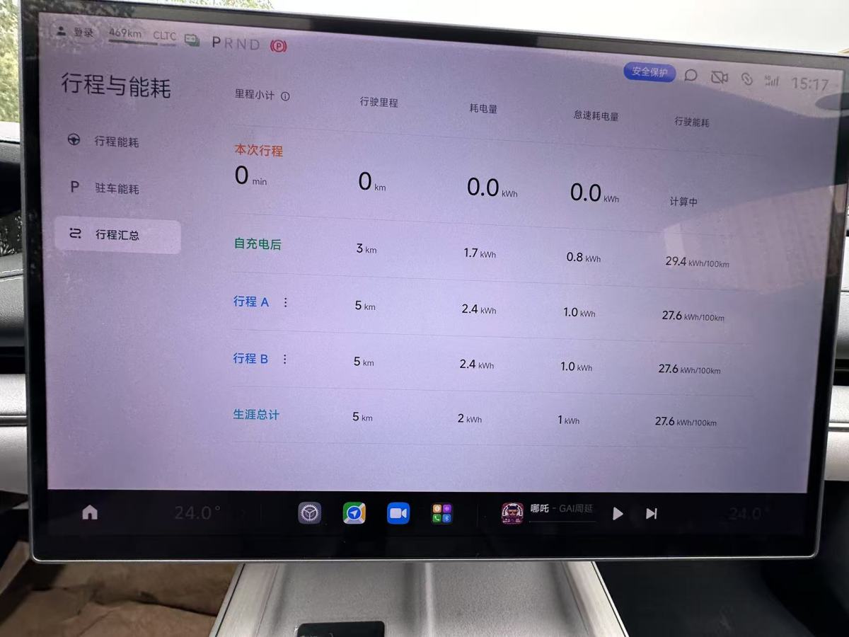 小米 小米SU7  2024款 700km 后驅(qū)長(zhǎng)續(xù)航智駕版圖片