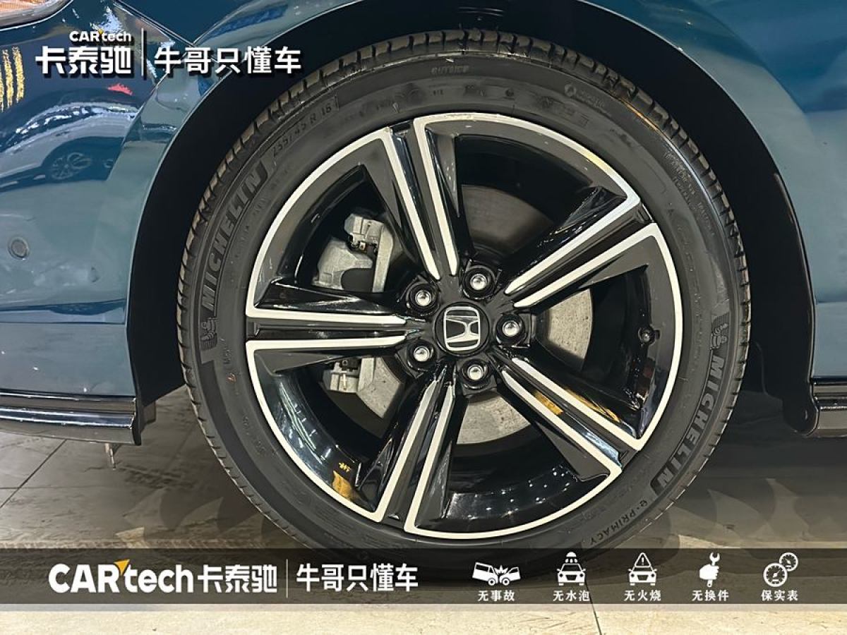 本田 雅閣新能源  2023款 2.0L e:PHEV 旗艦版圖片