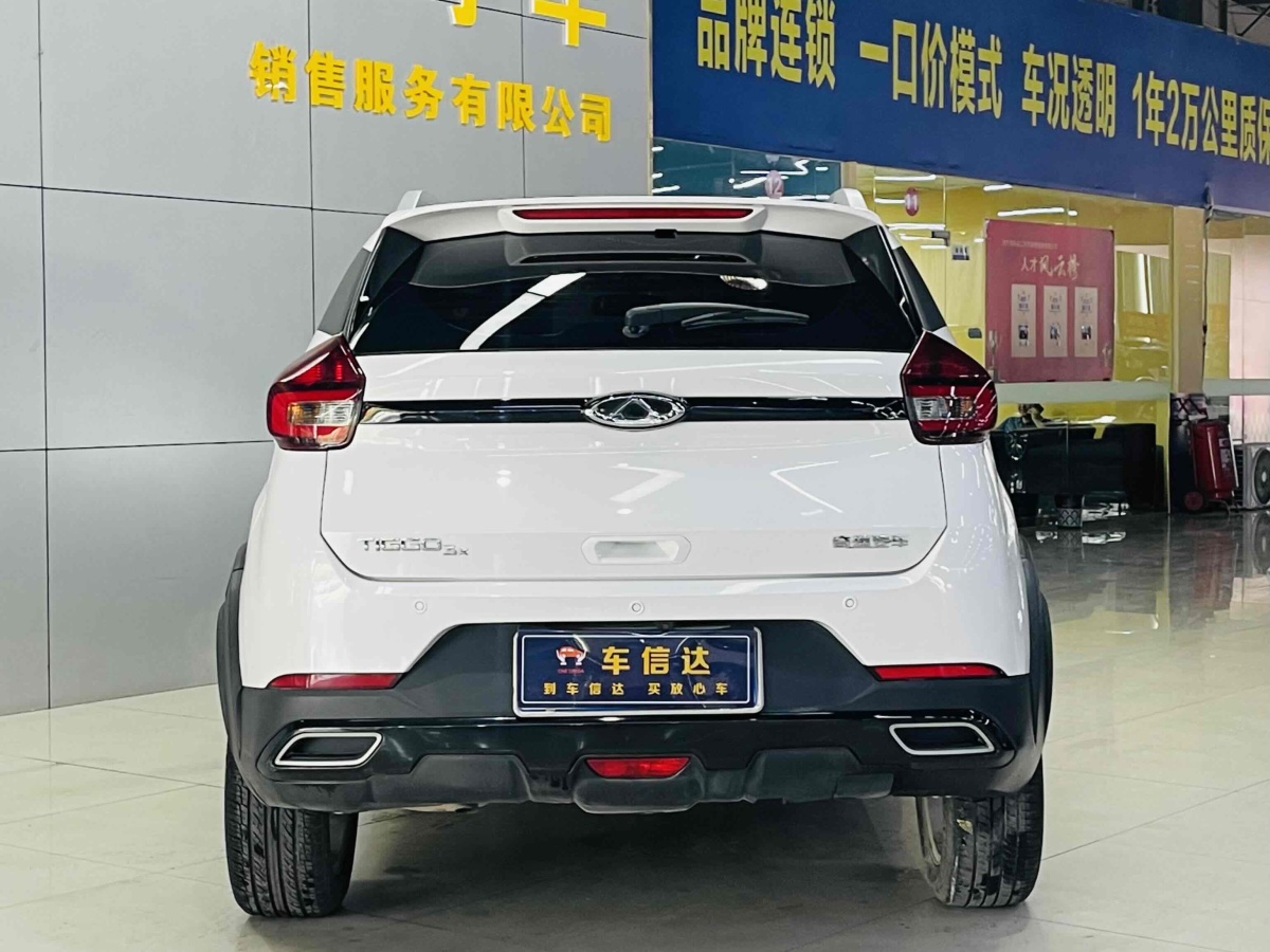 奇瑞 瑞虎3x  2022款 PLUS 1.5L CVT時(shí)尚版圖片