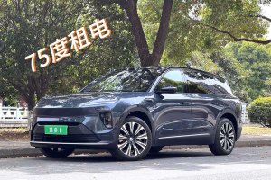 ES8 蔚來 75kWh