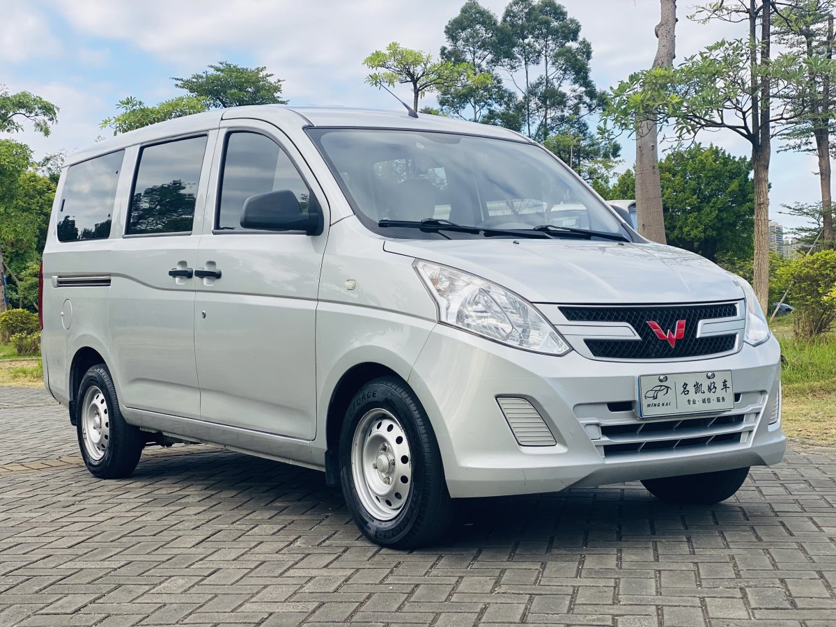 五菱 五菱榮光V  2019款  1.5L廂式運(yùn)輸車實(shí)用型圖片