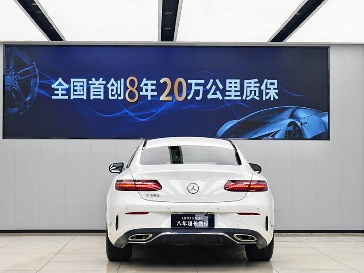 2023年6月奔馳 奔馳E級(jí)  2023款 改款 E 260 轎跑車