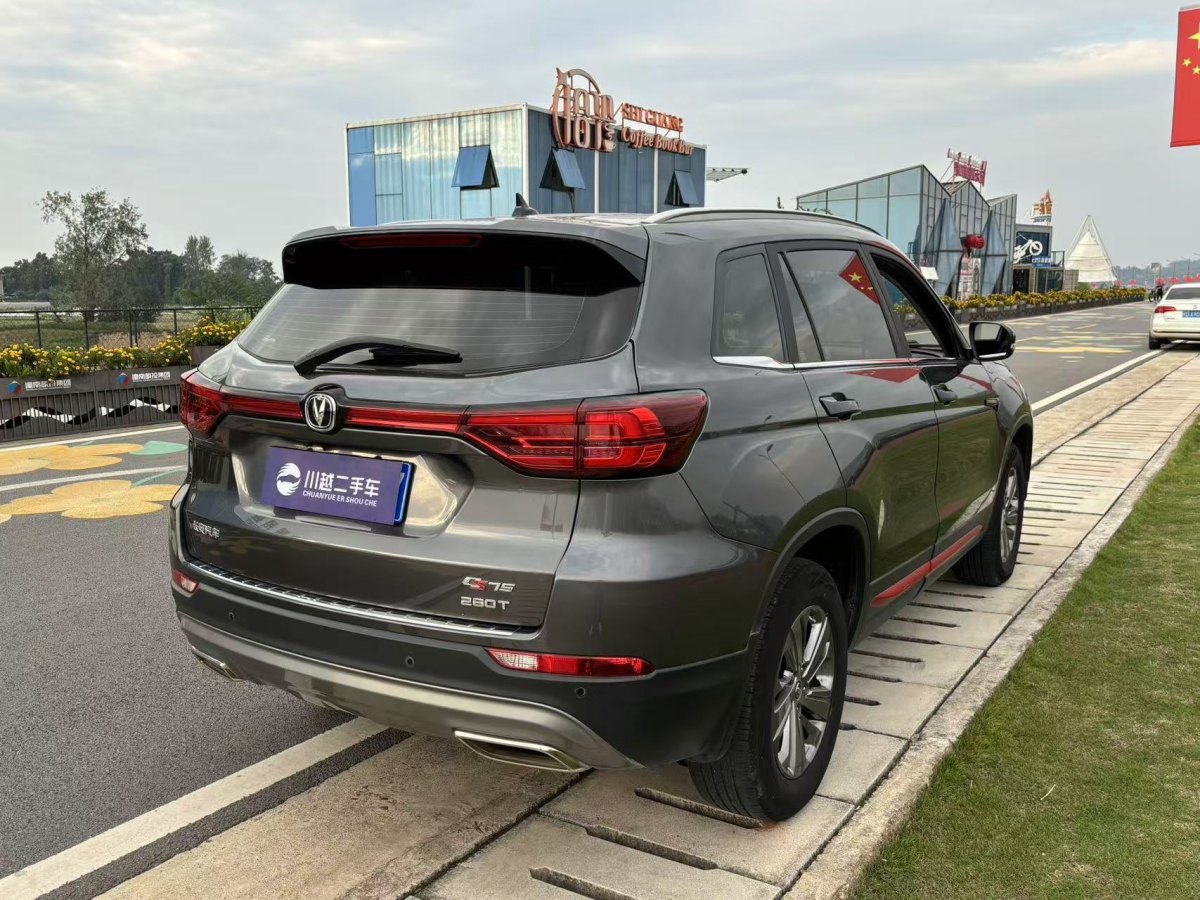 長(zhǎng)安 CS75 PLUS  2021款 1.5T 自動(dòng)豪華型圖片