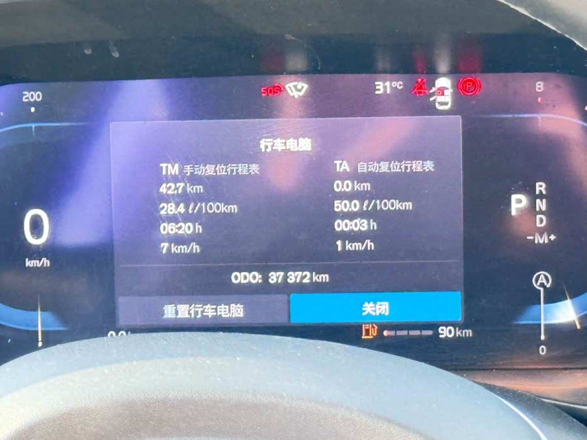 沃爾沃 XC60  2024款 B5 四驅(qū)智逸豪華版圖片