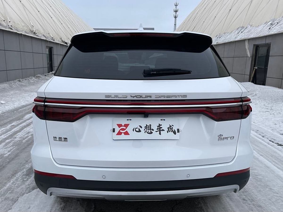 比亞迪 宋Pro  2019款 1.5T 自動(dòng)豪華型圖片