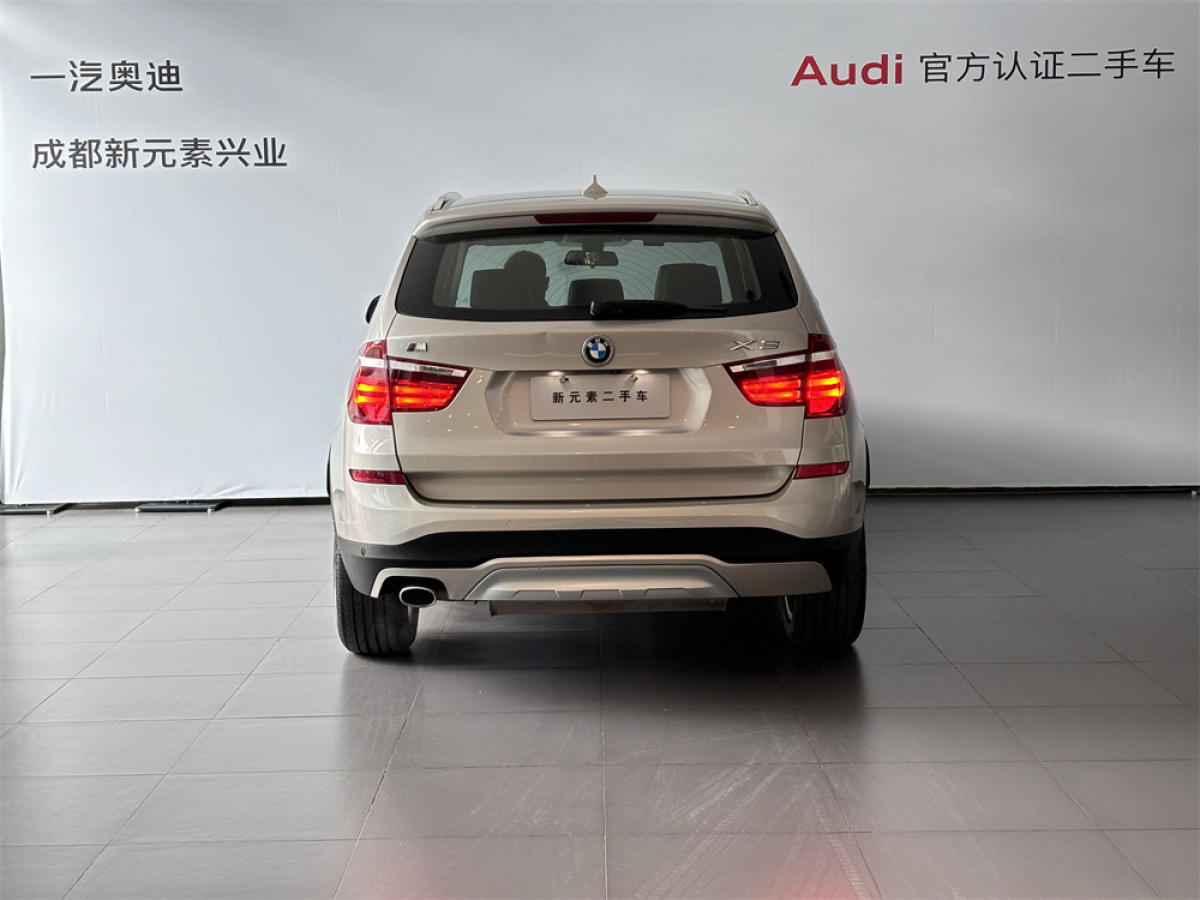 寶馬 寶馬X3  2014款 xDrive20i X設(shè)計(jì)套裝圖片