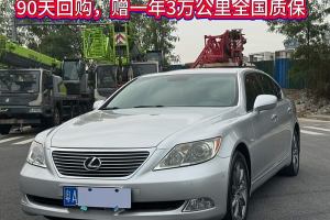 LS 雷克薩斯 460L