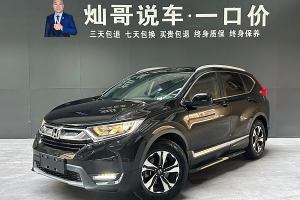 CR-V 本田 240TURBO CVT兩驅(qū)風(fēng)尚版 國(guó)V