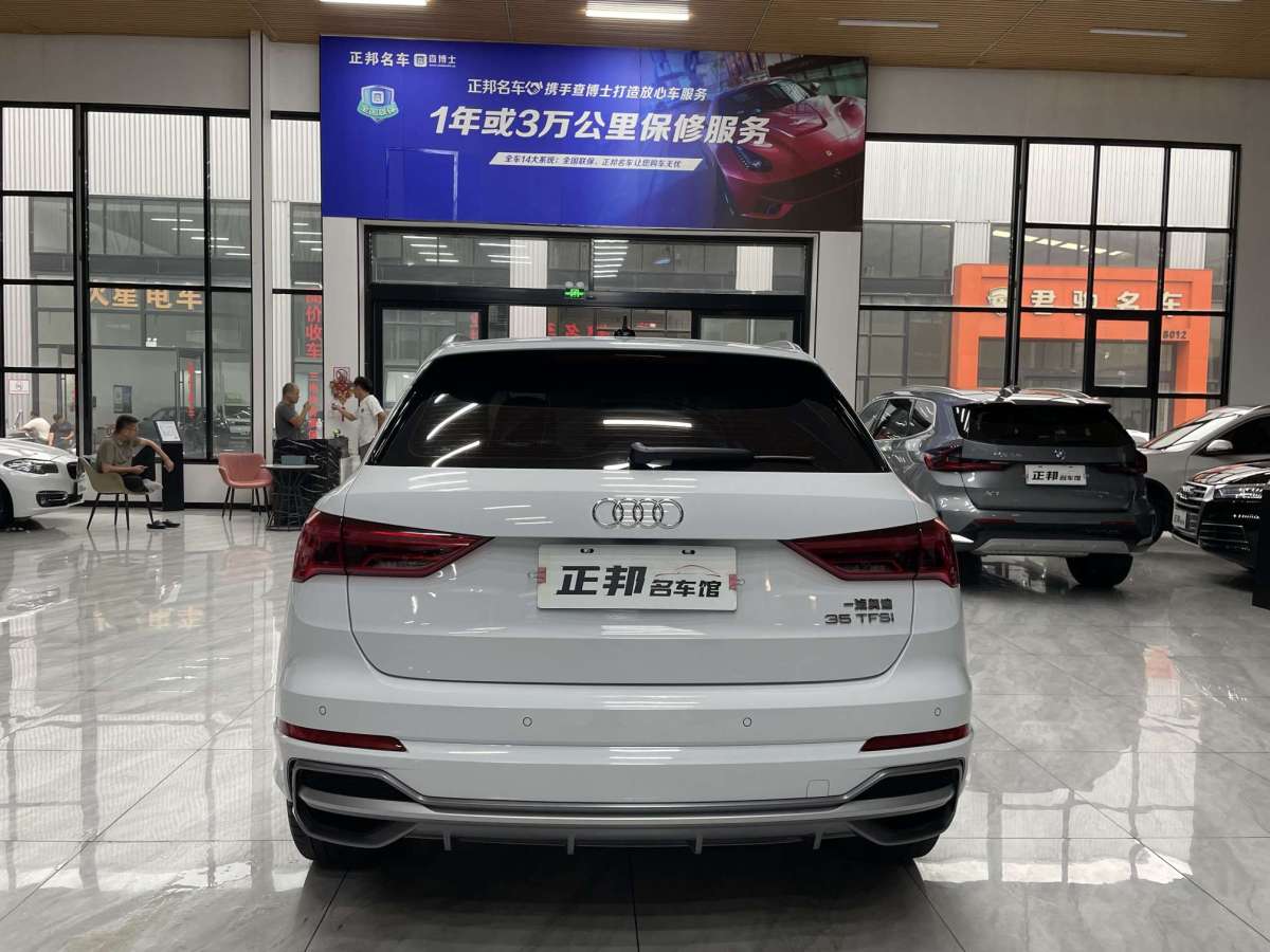 2020年6月奧迪 奧迪Q3  2020款 35 TFSI 時尚動感型