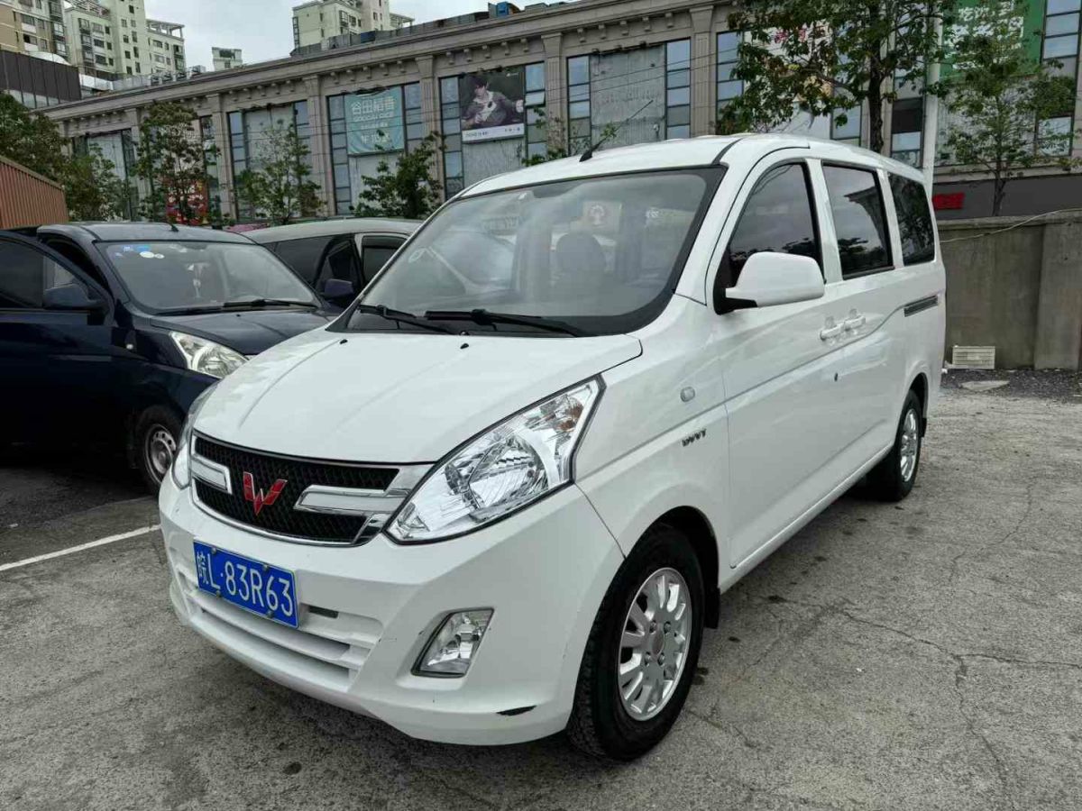 五菱 五菱榮光V  2019款  1.5L廂式運(yùn)輸車實(shí)用型圖片