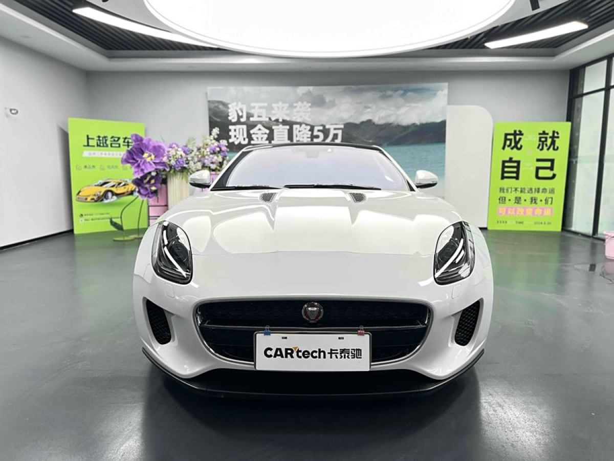 捷豹 F-TYPE  2016款 3.0T 硬頂版圖片