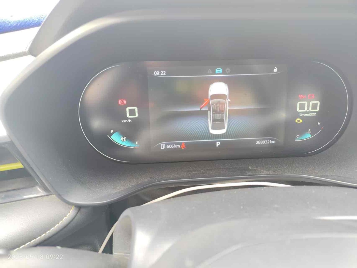 榮威 i5  2020款 1.5L 自動(dòng)4G互聯(lián)領(lǐng)豪旗艦版圖片