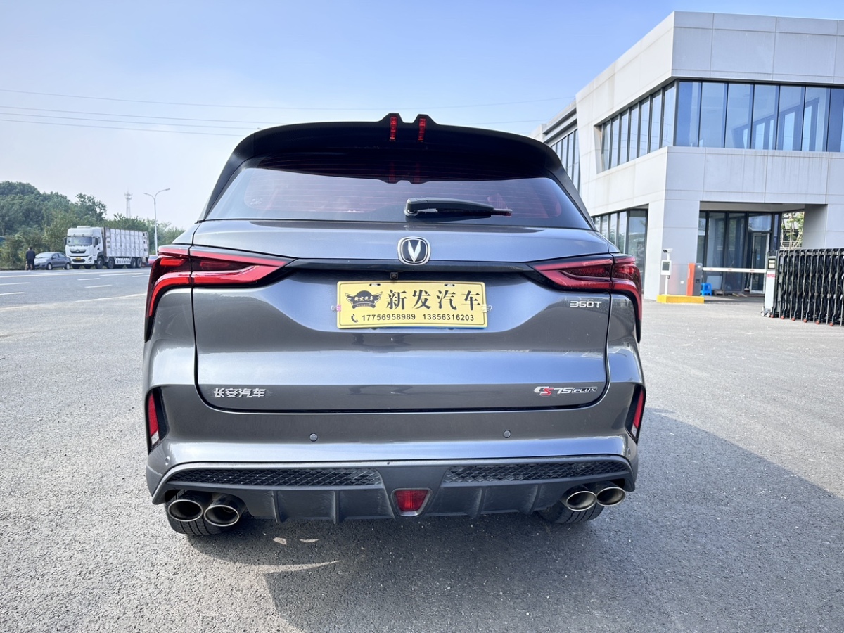 2022年01月長(zhǎng)安 CS75 PLUS  2022款 2.0T 自動(dòng)領(lǐng)航型