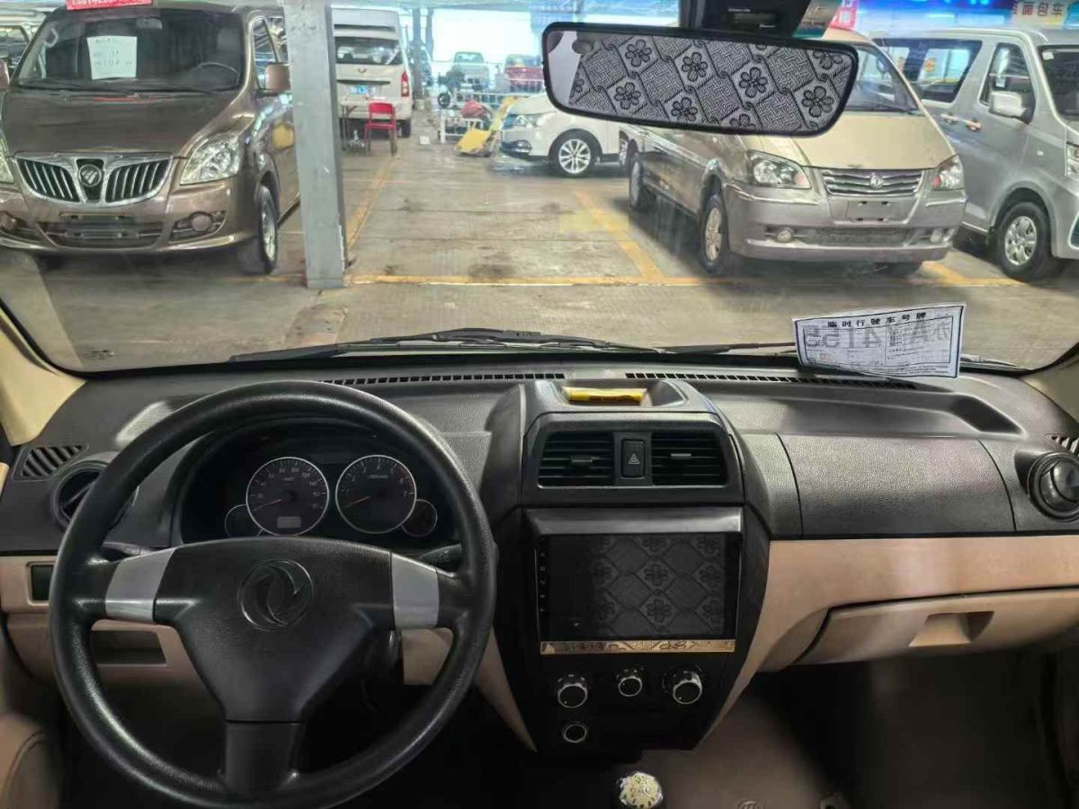 沃爾沃 XC90  2020款 T5 智行豪華版 5座圖片