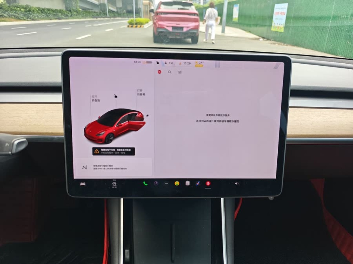 特斯拉 Model 3  2020款 改款 標(biāo)準(zhǔn)續(xù)航后驅(qū)升級版圖片