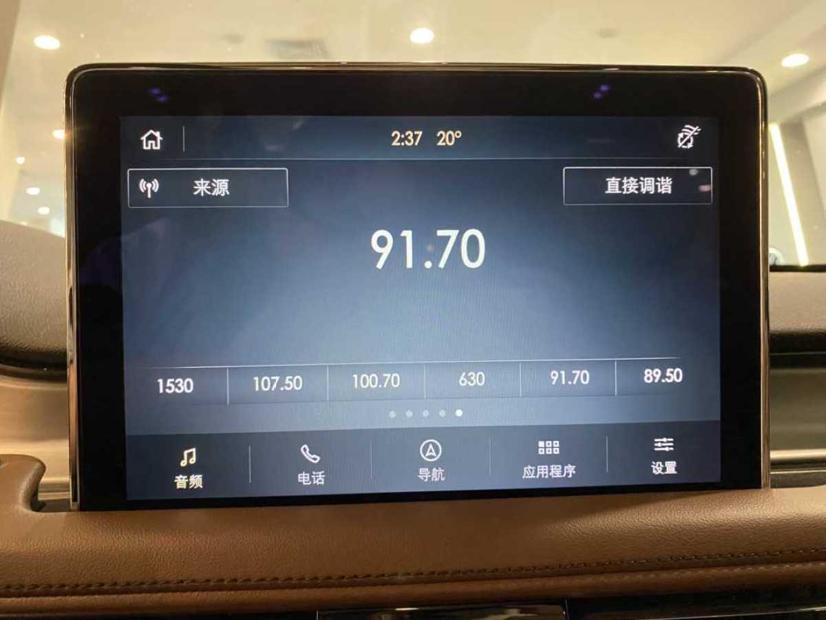 林肯 飛行家  2020款 3.0T V6全驅(qū)尊雅版圖片