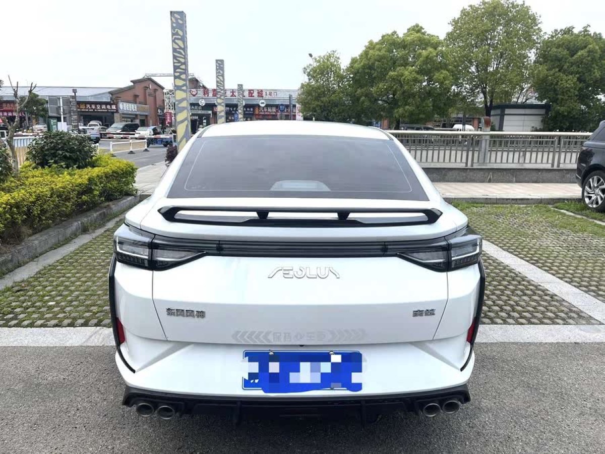 東風(fēng)風(fēng)神 奕炫  2023款 1.5L 自動(dòng)榮耀版圖片