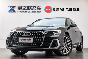 2025年1月奧迪 奧迪A8  A8L 50 TFSI quattro 臻選型