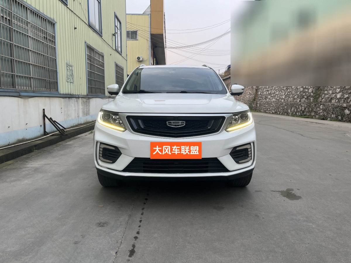 吉利 遠(yuǎn)景SUV  2020款 1.4T CVT尊貴型圖片