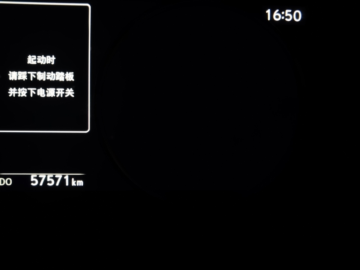 雷克薩斯 UX  2019款 260h 探?酷版 國VI圖片