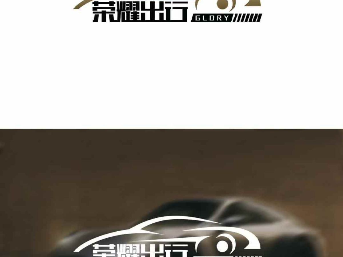 比亞迪 宋L DM-i  2024款 112km 超越型圖片