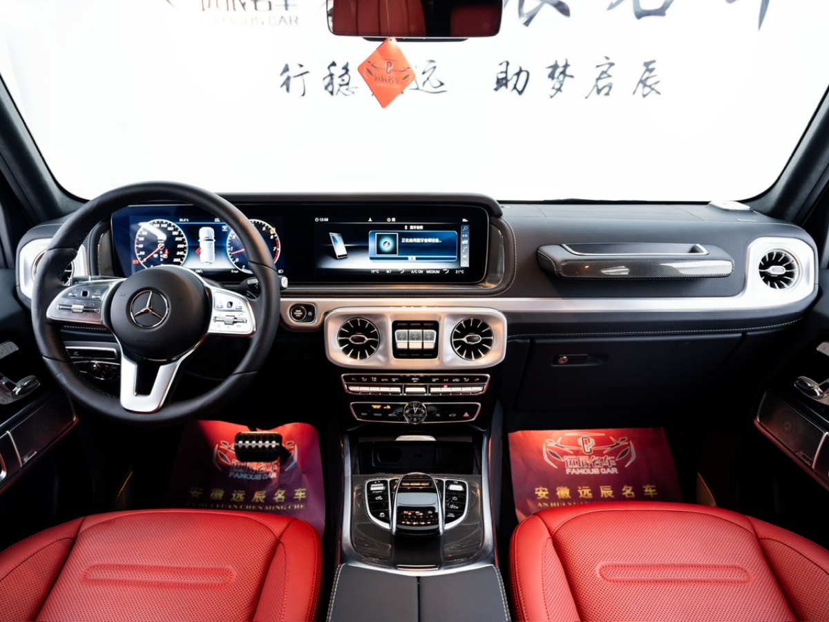 奔馳G級(jí) 2021款 G550(美規(guī))圖片