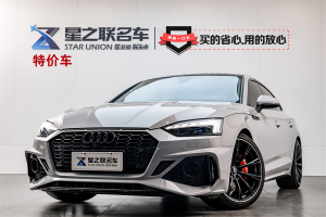 奧迪A5（進(jìn)口）21款 Sportback 45 TFSI quattro 臻選動(dòng)感型  