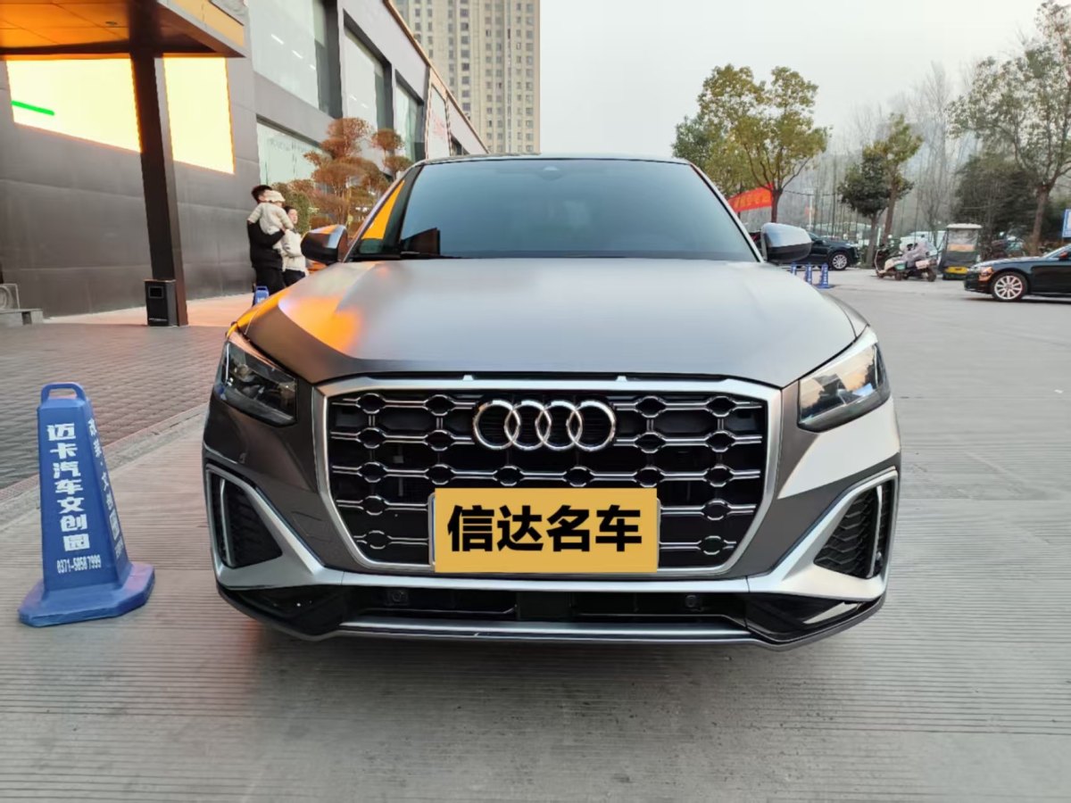 奧迪 奧迪Q2L  2024款 35TFSI 時(shí)尚動(dòng)感型圖片