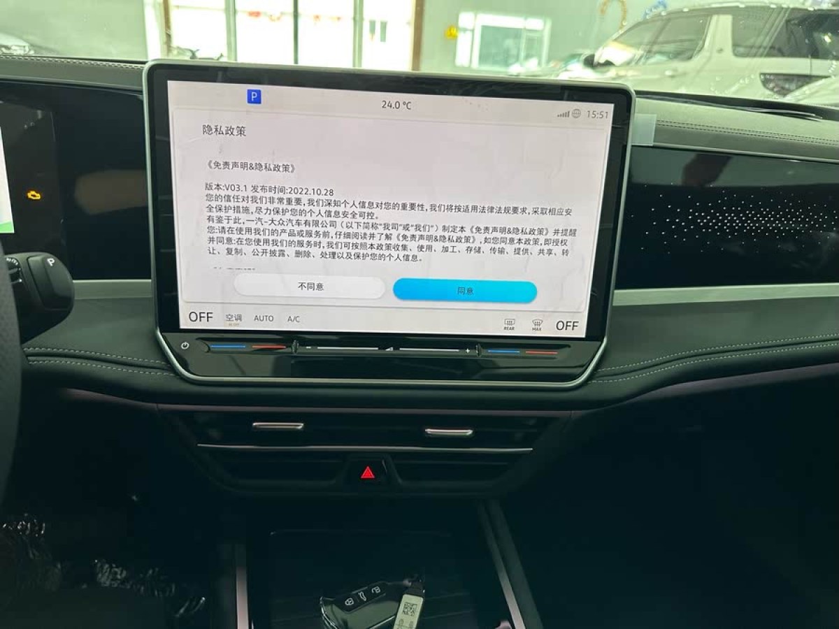 大眾 邁騰  2024款 380TSI DSG尊貴版圖片