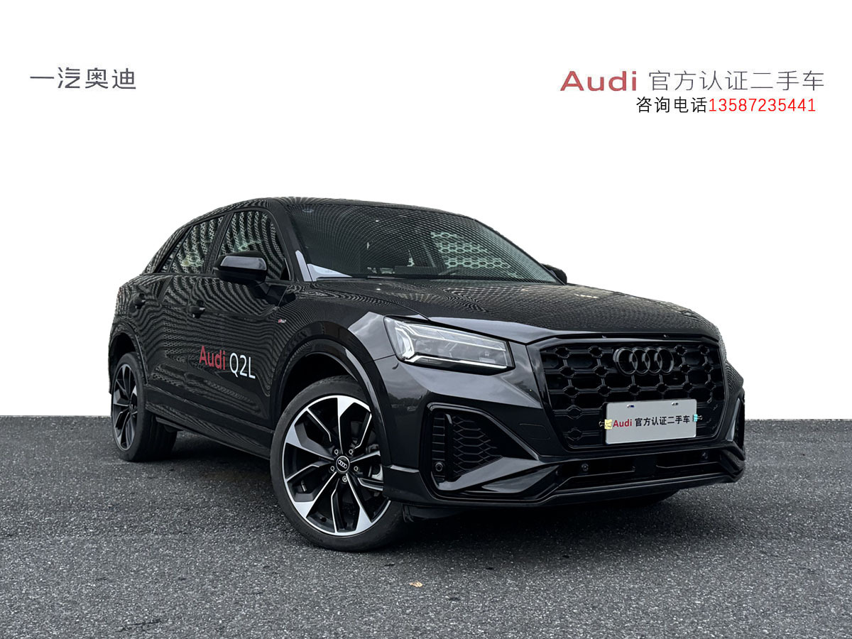 奧迪 奧迪Q2L  2023款 35TFSI 進(jìn)取動(dòng)感型圖片