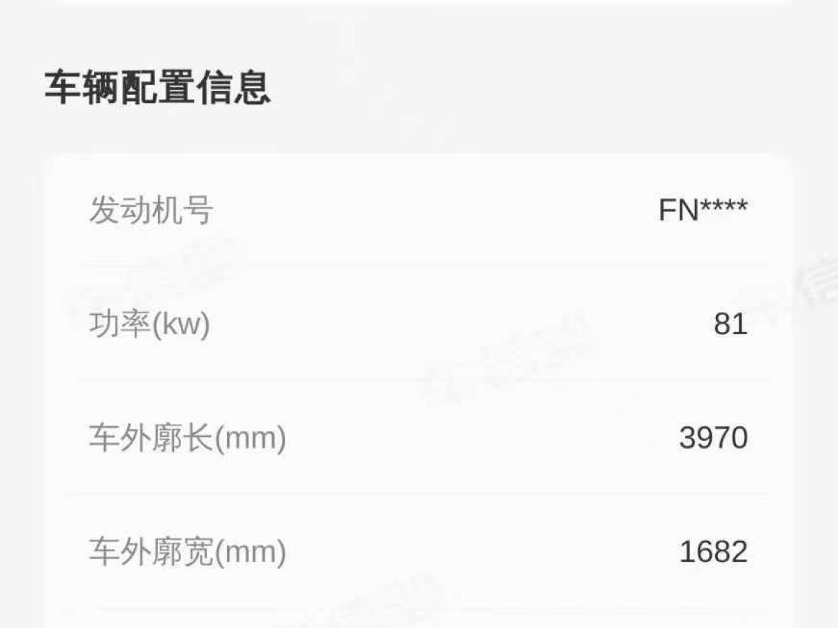 2018年2月大眾 途安  2018款 L 280TSI DSG拓界版