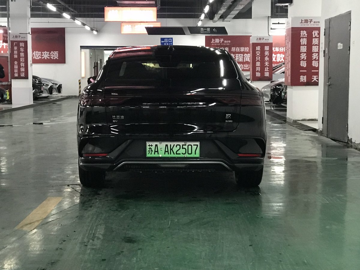 比亞迪 漢  2024款 EV 榮耀版 610KM四驅(qū)天神之眼智駕型圖片