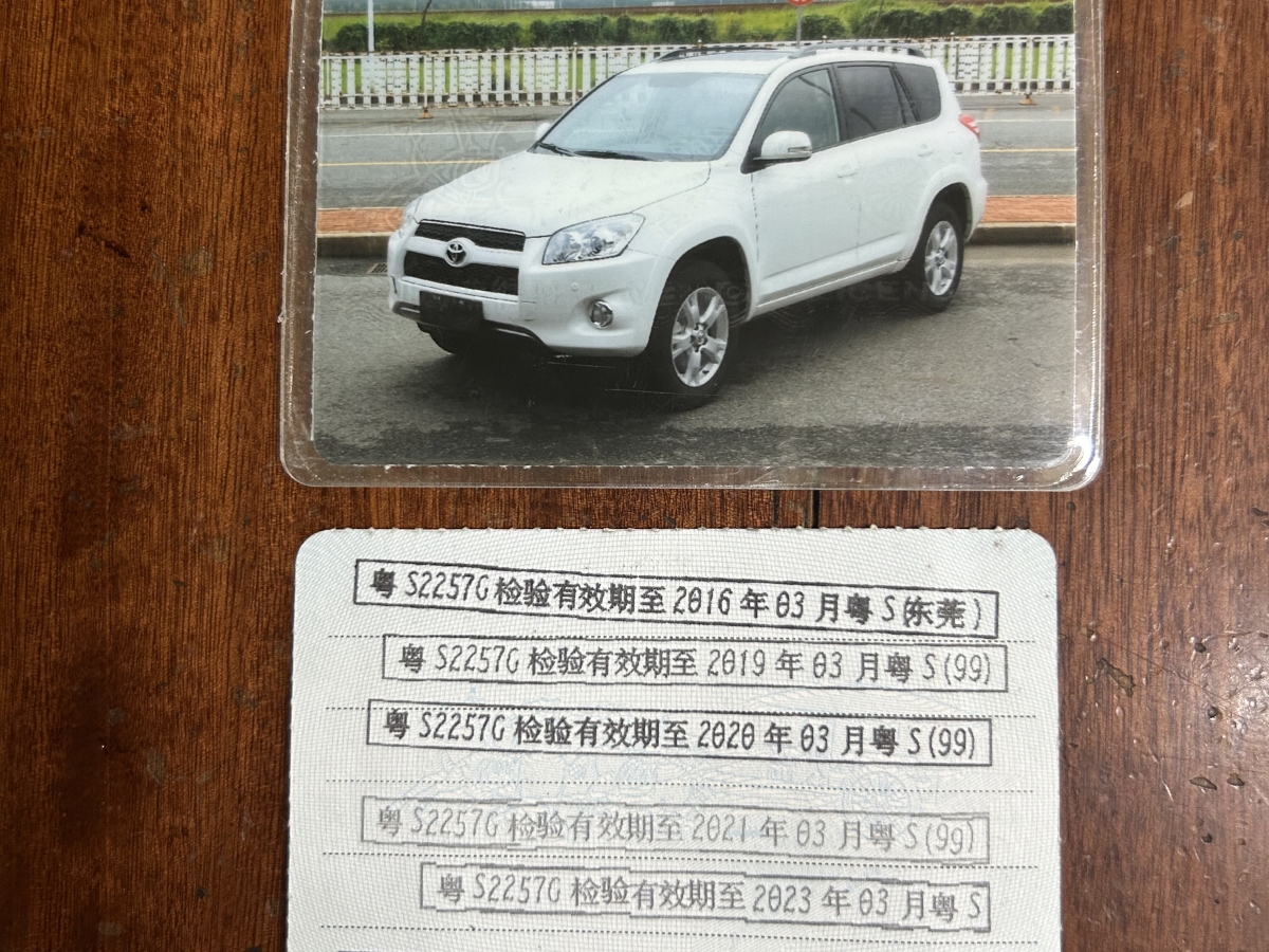 豐田 RAV4  2019款 榮放 2.0L CVT兩驅(qū)先鋒版圖片