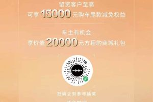 元 比亞迪 