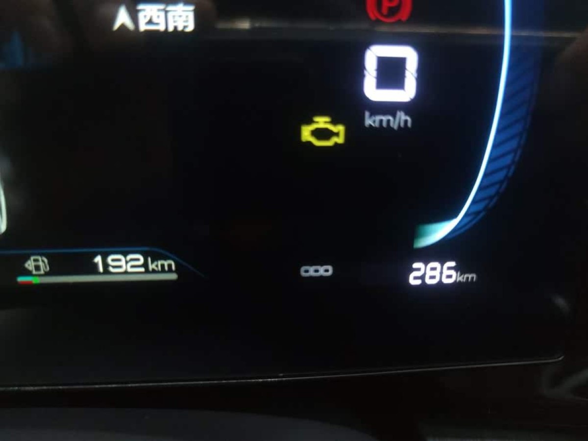 比亞迪 秦PLUS  2024款 榮耀版 DM-i 55KM領先型圖片