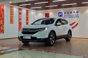 CR-V 本田 240TURBO CVT兩驅(qū)舒適版