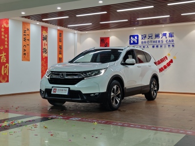 2018年10月 本田 CR-V 240TURBO CVT兩驅(qū)舒適版圖片