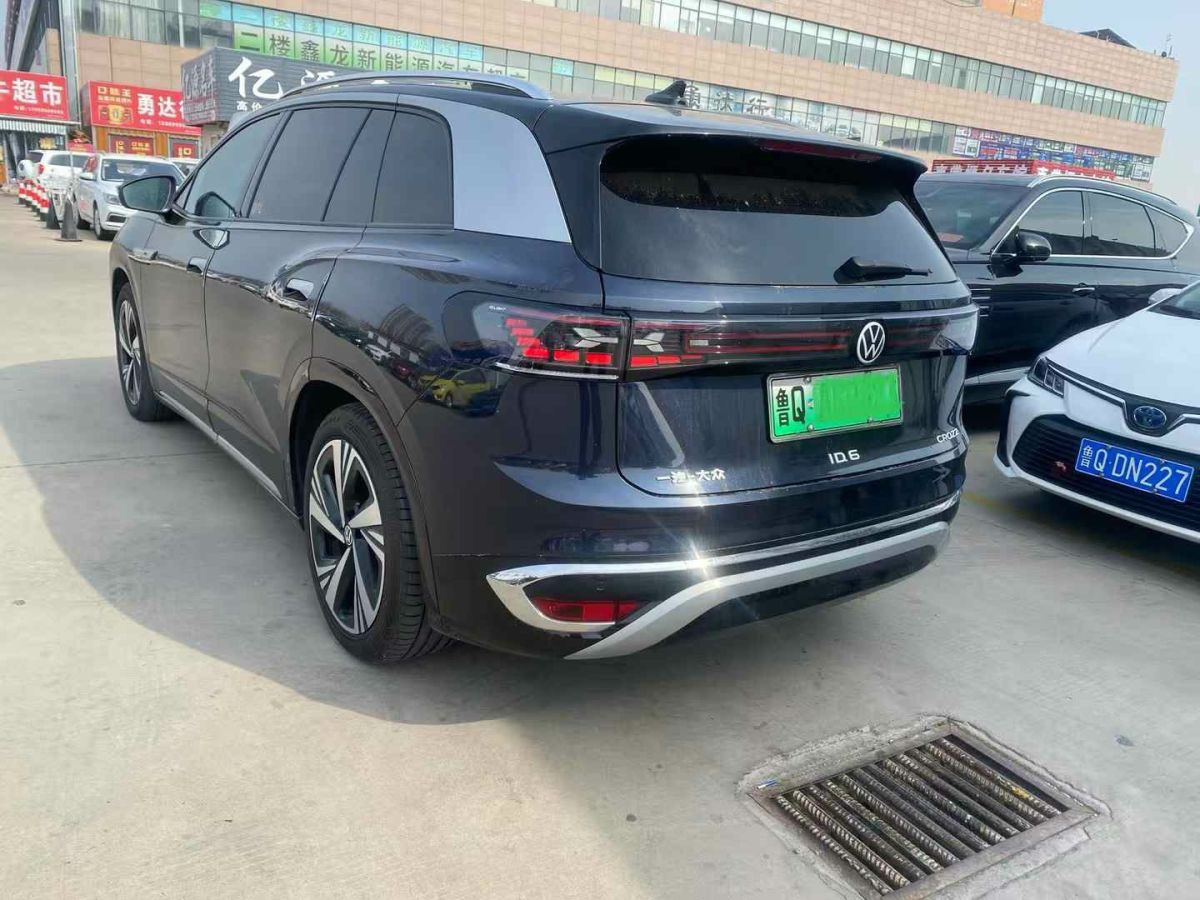 大眾 寶來  2022款 200TSI DSG暢行版圖片