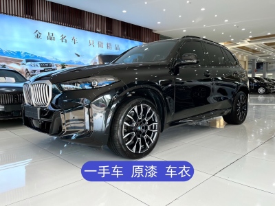 2024年2月 寶馬 寶馬X5 xDrive 40Li M運(yùn)動(dòng)曜夜套裝圖片