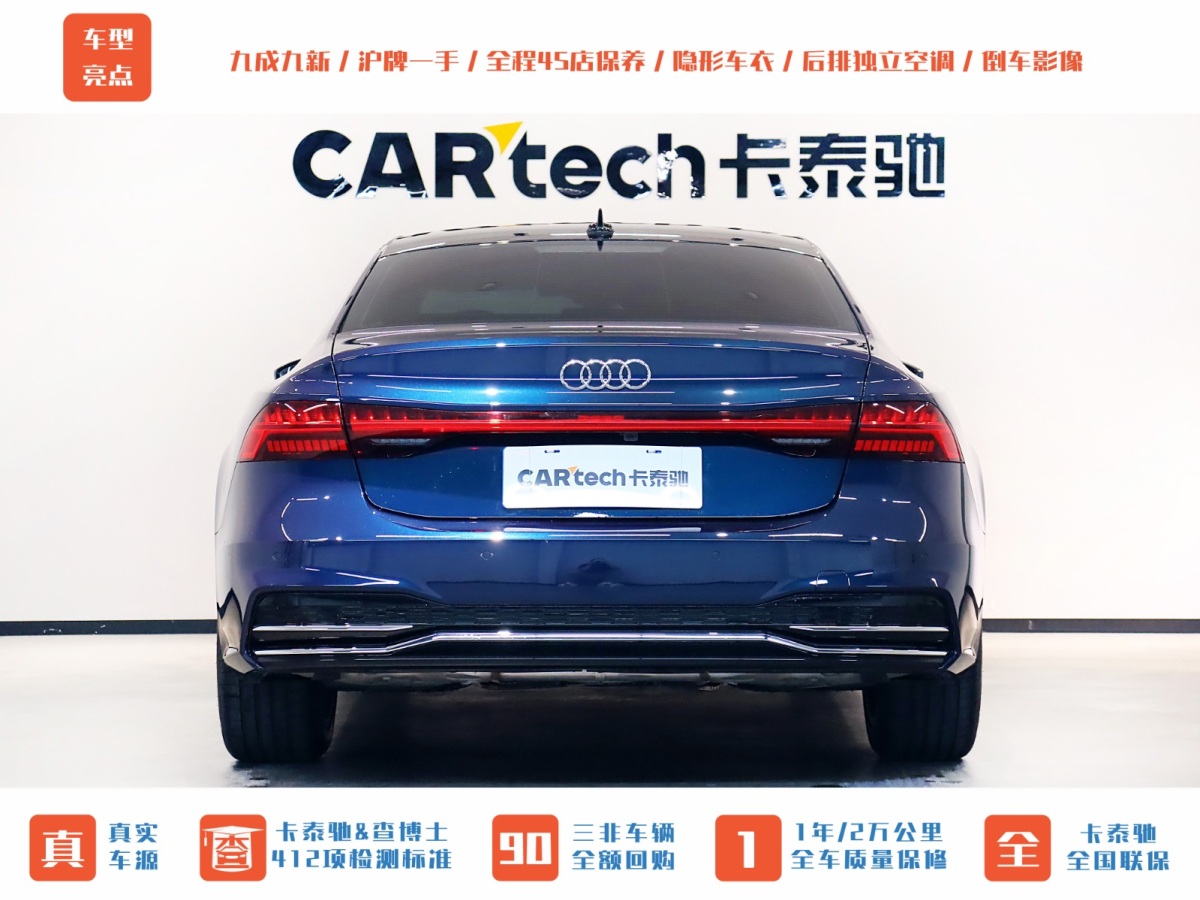 2023年5月奧迪 奧迪A7L  2022款 45 TFSI S-line 筑夢青春版