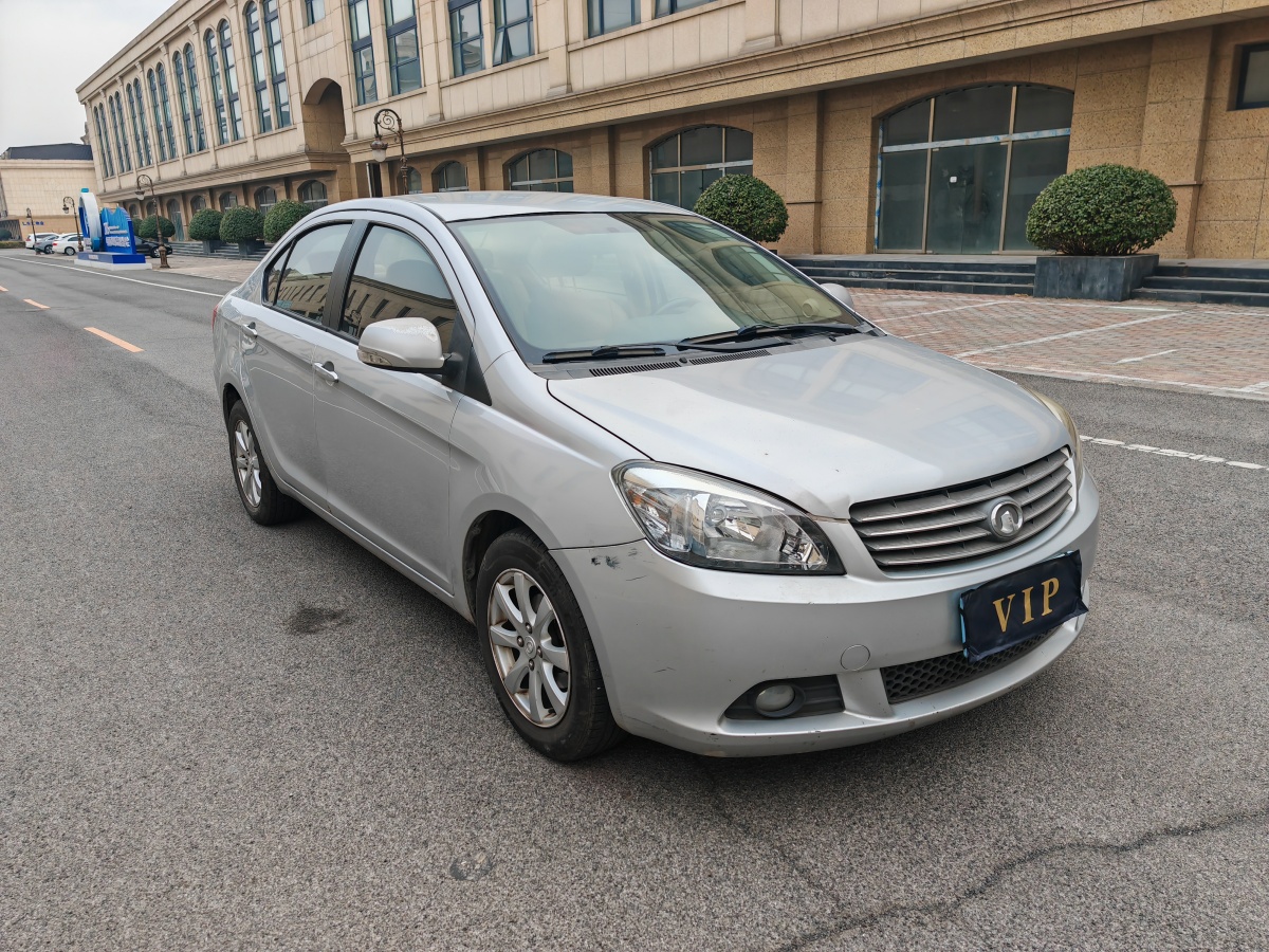 長(zhǎng)城 C30  2010款 1.5L 手動(dòng)豪華型圖片