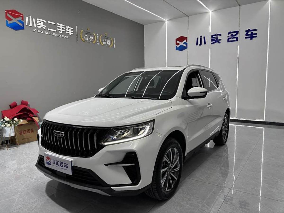 吉利 遠(yuǎn)景SUV  2021款 PRO 1.4T 自動(dòng)尊貴型圖片