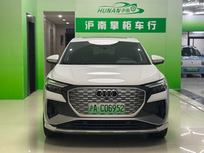 2023年9月 奧迪 奧迪Q4 e-tron 40 e-tron 創(chuàng)境版圖片