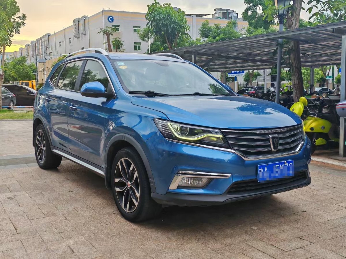 榮威 RX5  2016款 20T 兩驅(qū)自動(dòng)互聯(lián)網(wǎng)智享版圖片